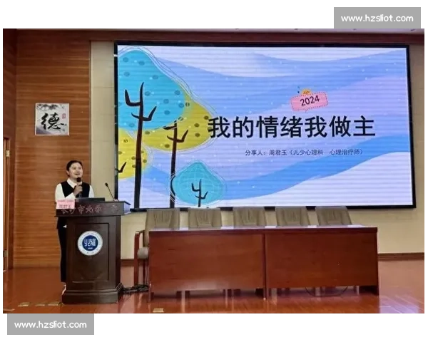打造心理优势提升自我认知与情绪调控实现个人成功的有效策略