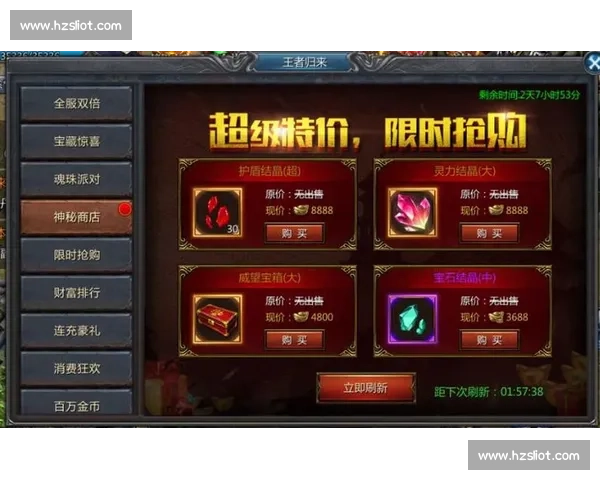 王者归来：昔日英雄重返巅峰书写传奇新篇章