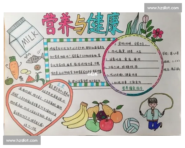 科学营养补给与身体机能提升的全面策略与健康生活方式指南