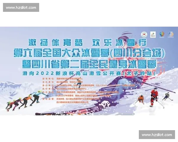 竞技精神铸就文化传承 体育运动中的价值与魅力探索