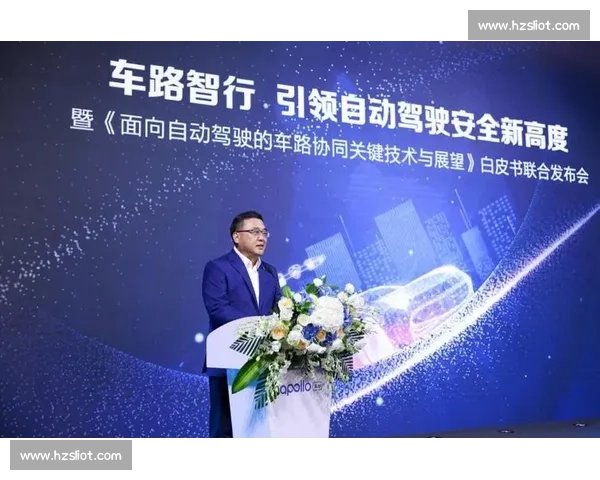 全球体育组织协同发展与竞技赛事管理创新研究探索