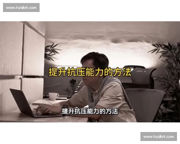 体育心理优化驱动下青少年运动表现提升与抗压能力协同发展研究