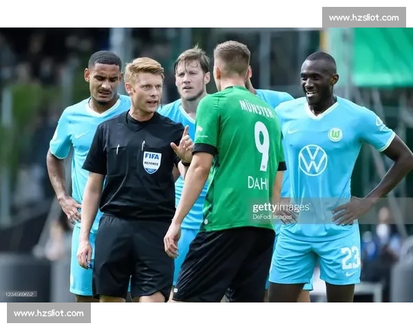 德甲裁判判罚引发热议 球迷与专家意见分歧