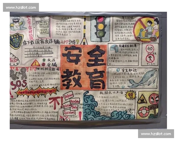 构建校园体育运动安全风险防控与应急管理协同机制研究